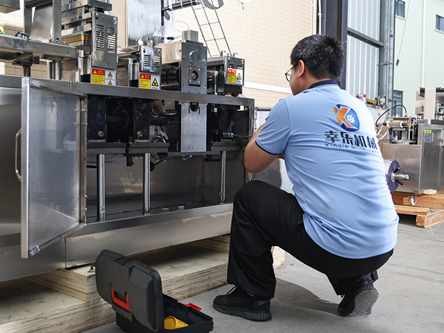 欢迎来到佛山兴乐