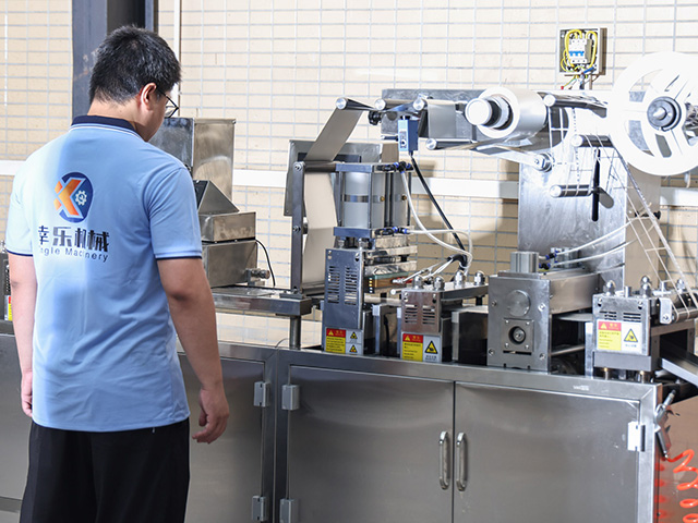 欢迎来到佛山兴乐