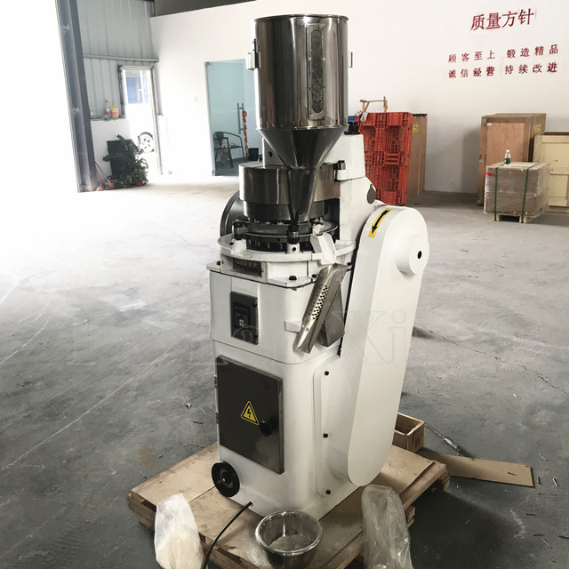 全自动定制粉末旋转压片机价格