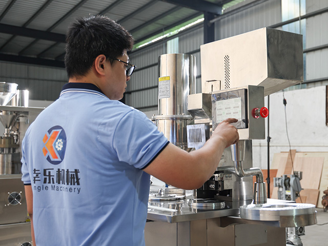 欢迎来到佛山兴乐